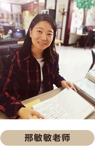 沃禾学校