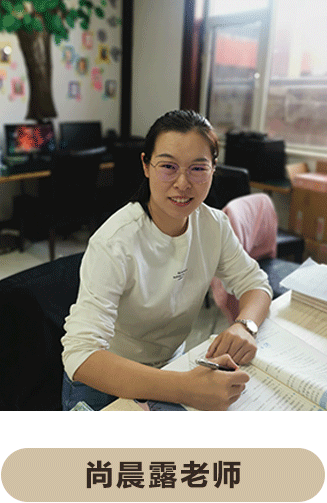 沃禾学校